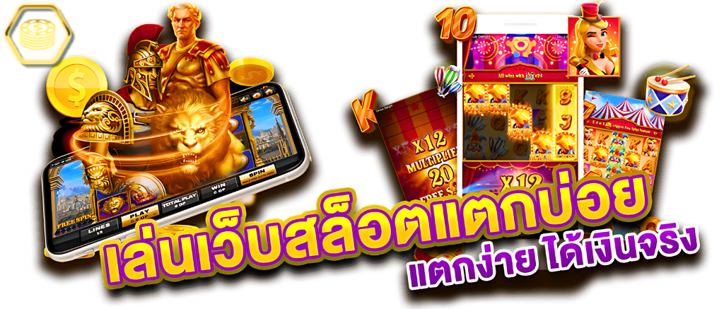 SLOT P G WALLET เครดิตฟรี เพียงสมัครสมาชิก กดรับได้เลย