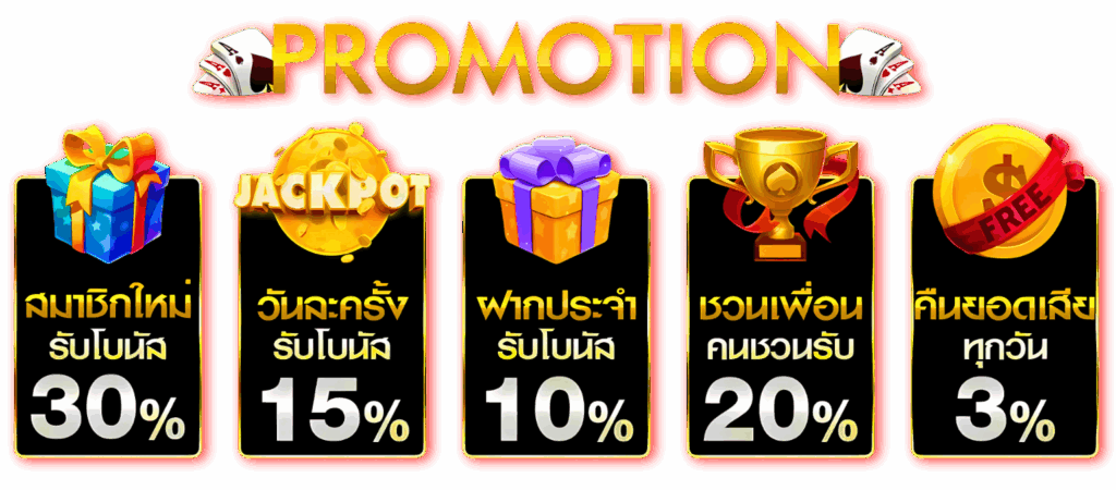 แทงมวยออนไลน์
