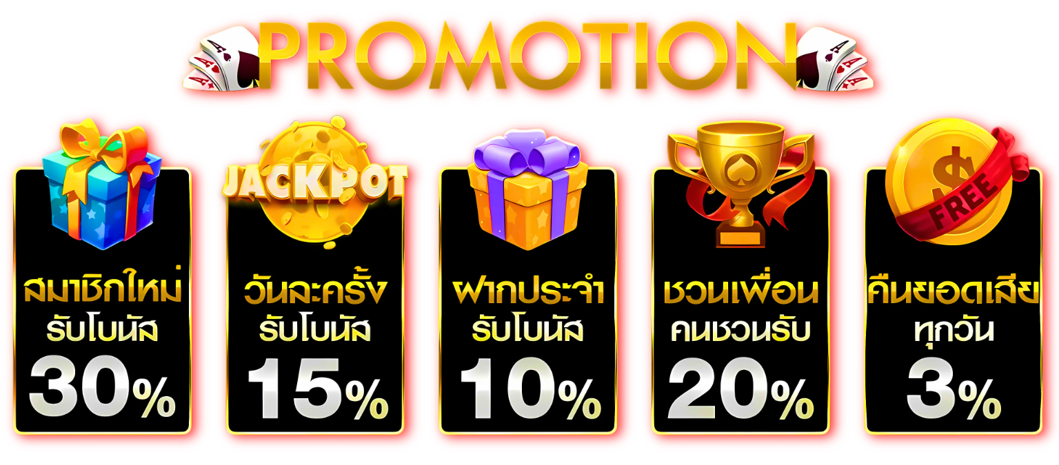 รับเครดิตฟรี PGWALLET