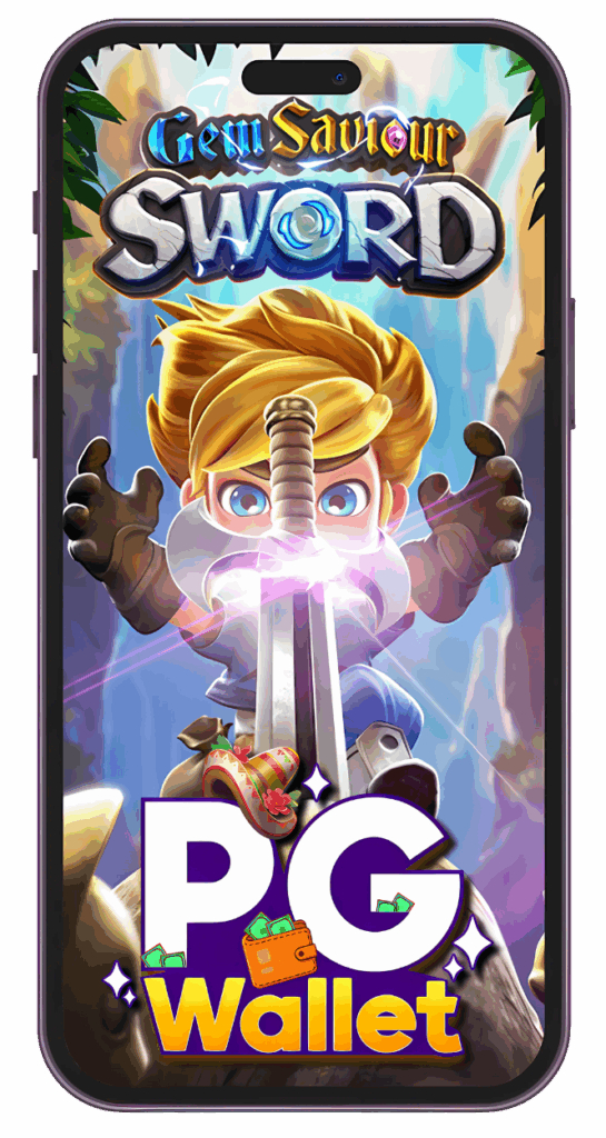 PG WALLET GEM SAVIOUR SWORD
