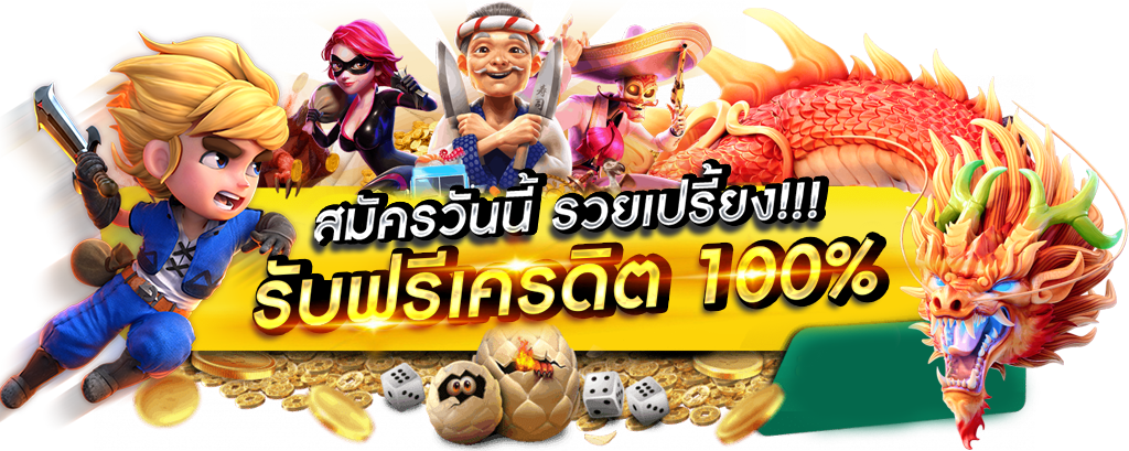 สล็อตเว็บตรงแท้
