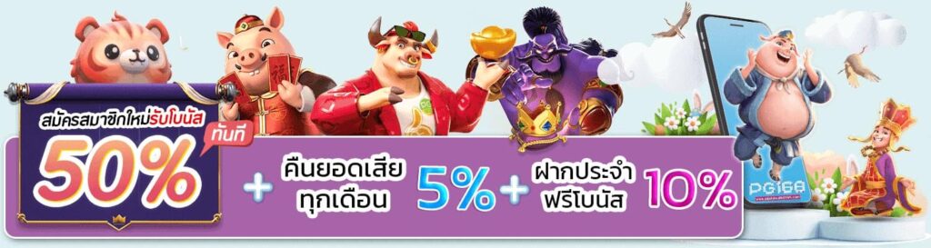 สล็อตเว็บตรงแท้