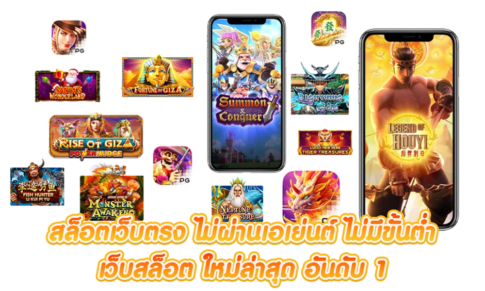 สล็อตเว็บตรงแท้